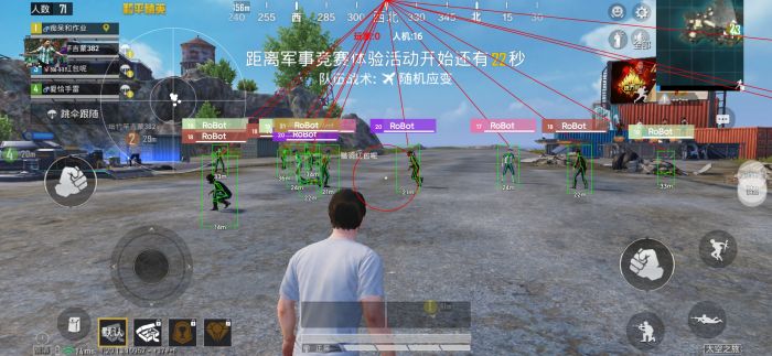 和平精英辅助 - 一键上分黑科技 - 安卓苹果模拟器全支持